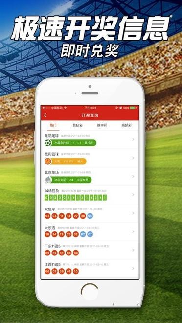 香港澳门开彩开奖+结果2023澳门,真实经典策略设计_VR型43.237