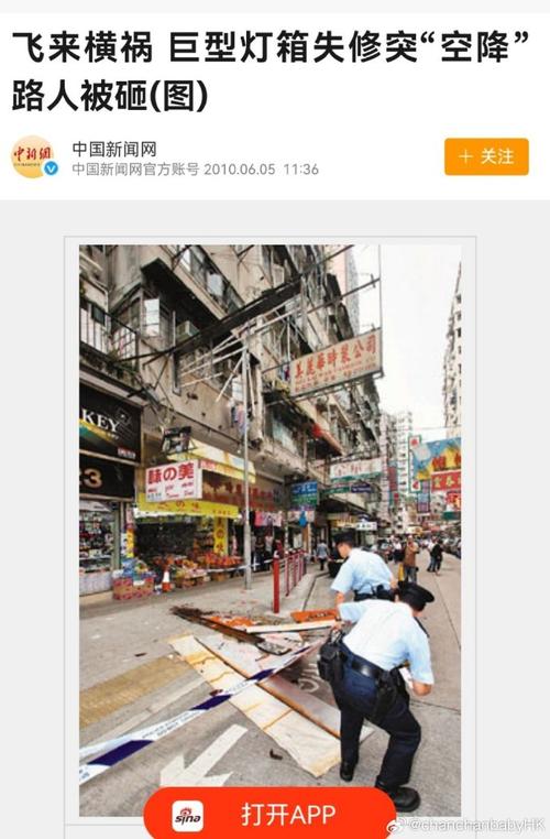 昆明广告牌坠落已致3死7伤,设计策略快速解答_VR型43.237