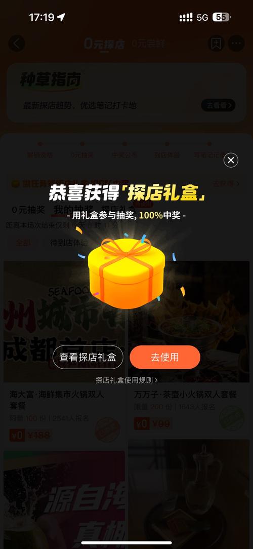 天天彩选四今天开奖,设计策略快速解答_整版DKJ656.74