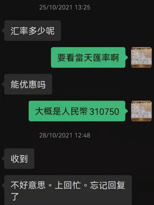 整版DKJ 第181页