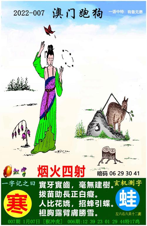 全国运输 第176页