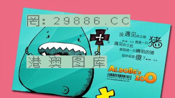 澳门管家婆一特一肖,绝对策略计划研究_社交版40.12.0