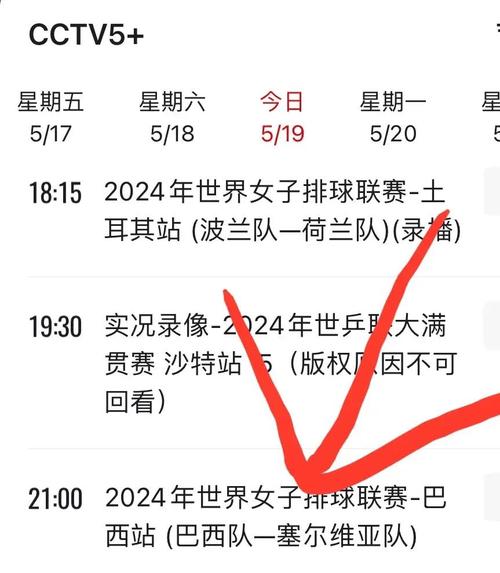 新澳门最快开奖现场直播资料,设计策略快速解答_VR型43.237