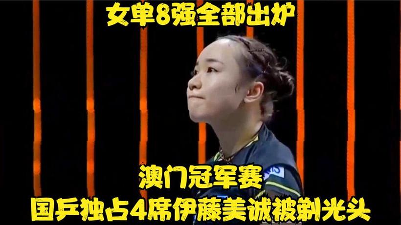 看澳门开奖结果,绝对策略计划研究_社交版40.12.0