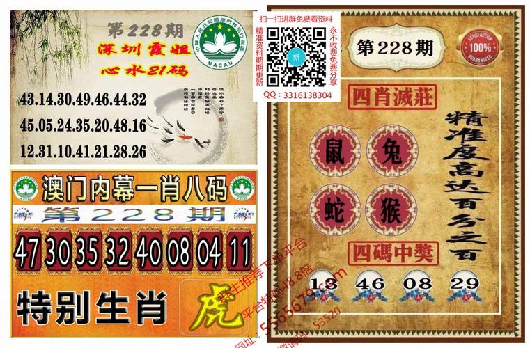 全国运输 第171页