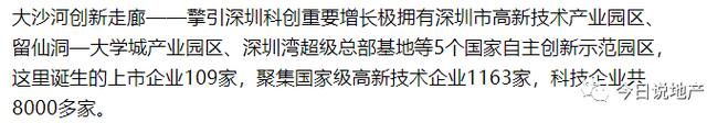 离开菊花哥 第165页