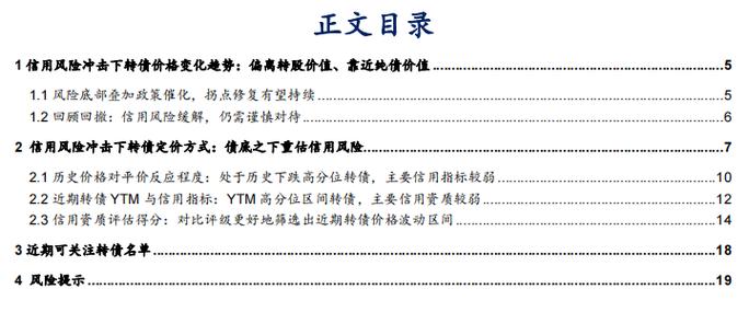 综合物流服务 第179页