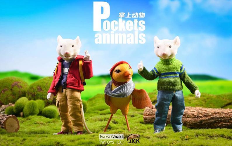 全国运输 第169页
