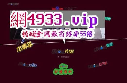 澳门给彩六官网,真实经典策略设计_VR型43.237