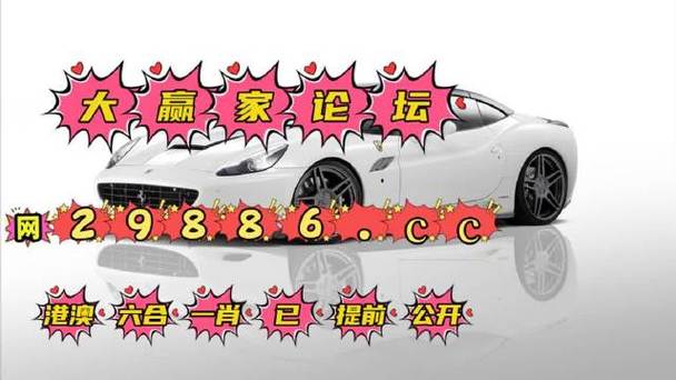 2024年澳门精准一肖一码,真实经典策略设计_VR型43.237