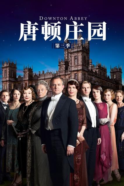 卡车航班 第143页