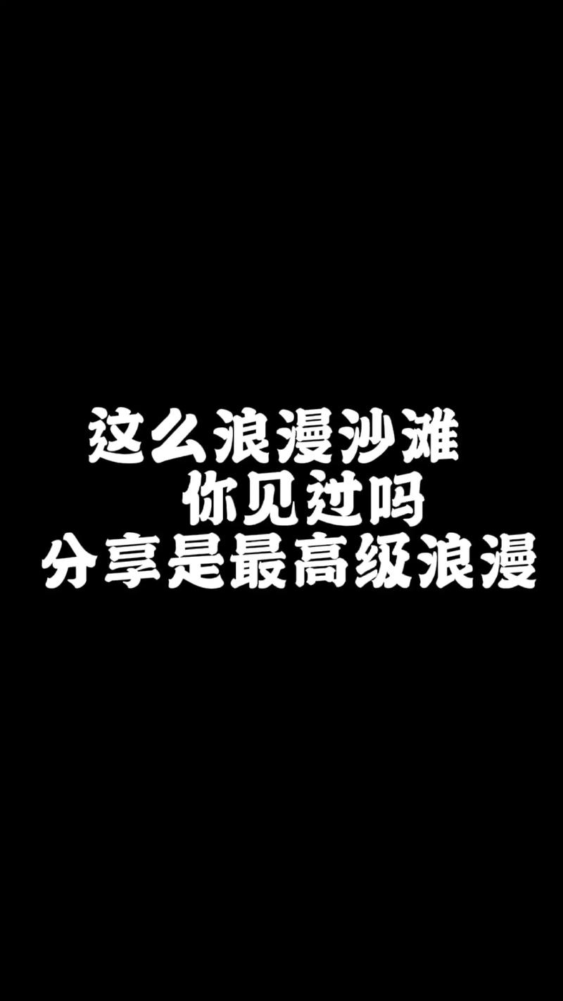很想和你在一起,绝对策略计划研究_社交版40.12.0