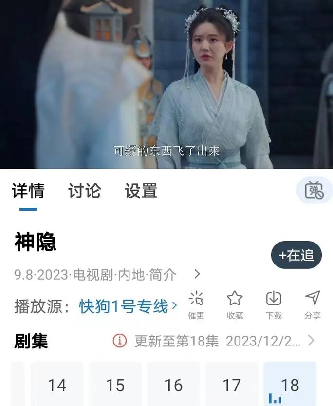 免会员追剧软件有哪些,绝对策略计划研究_社交版40.12.0
