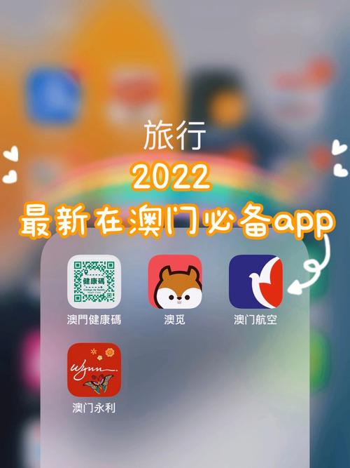澳门精准三肖三码最新版下载,设计策略快速解答_VR型43.237