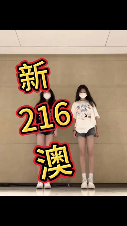 全国运输 第166页