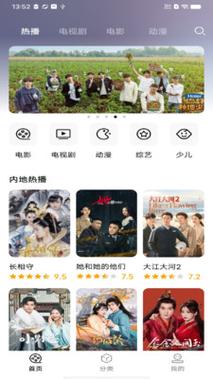 888影视网剧情篇大全,真实经典策略设计_VR型43.237