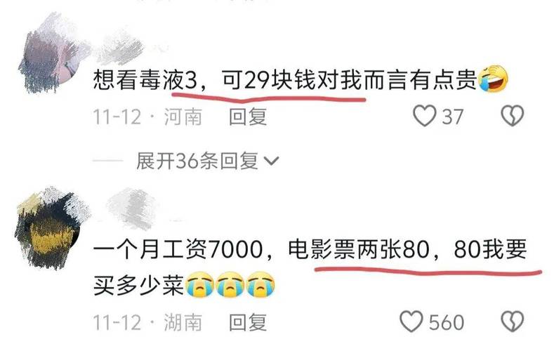 2024年11月26日 第2页