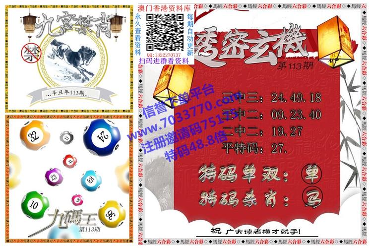 新澳门资料免费长期公开,设计策略快速解答_整版DKJ656.74
