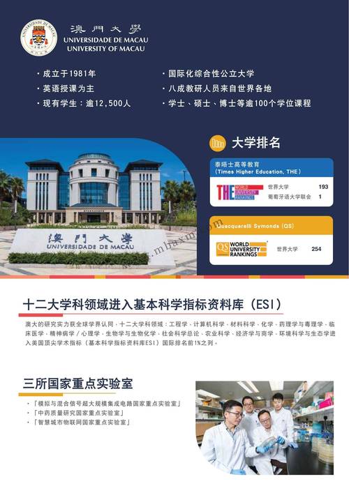 2024澳门开奖图,真实经典策略设计_VR型43.237