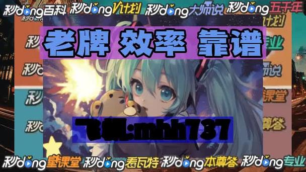 新澳门开奖结果开奖直播视频大全,设计策略快速解答_VR型43.237