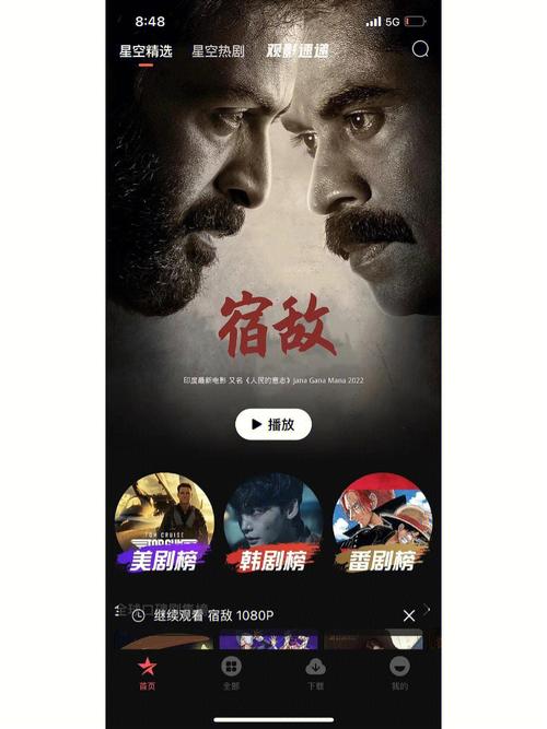 免费追剧的软件免广告,设计策略快速解答_VR型43.237
