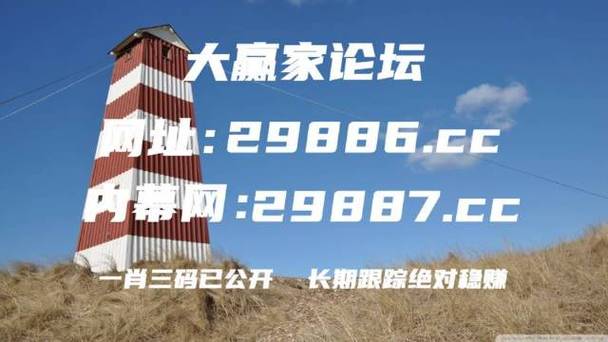 澳门天天彩精准免费资料大全,绝对策略计划研究_社交版40.12.0