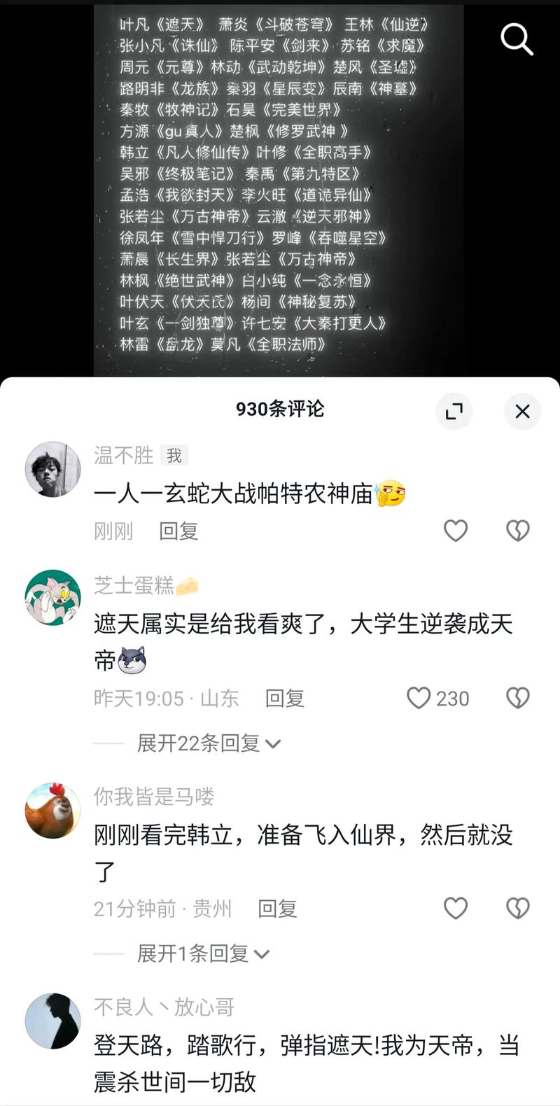 全职法师第一季高清完整版在线观看,绝对策略计划研究_社交版40.12.0