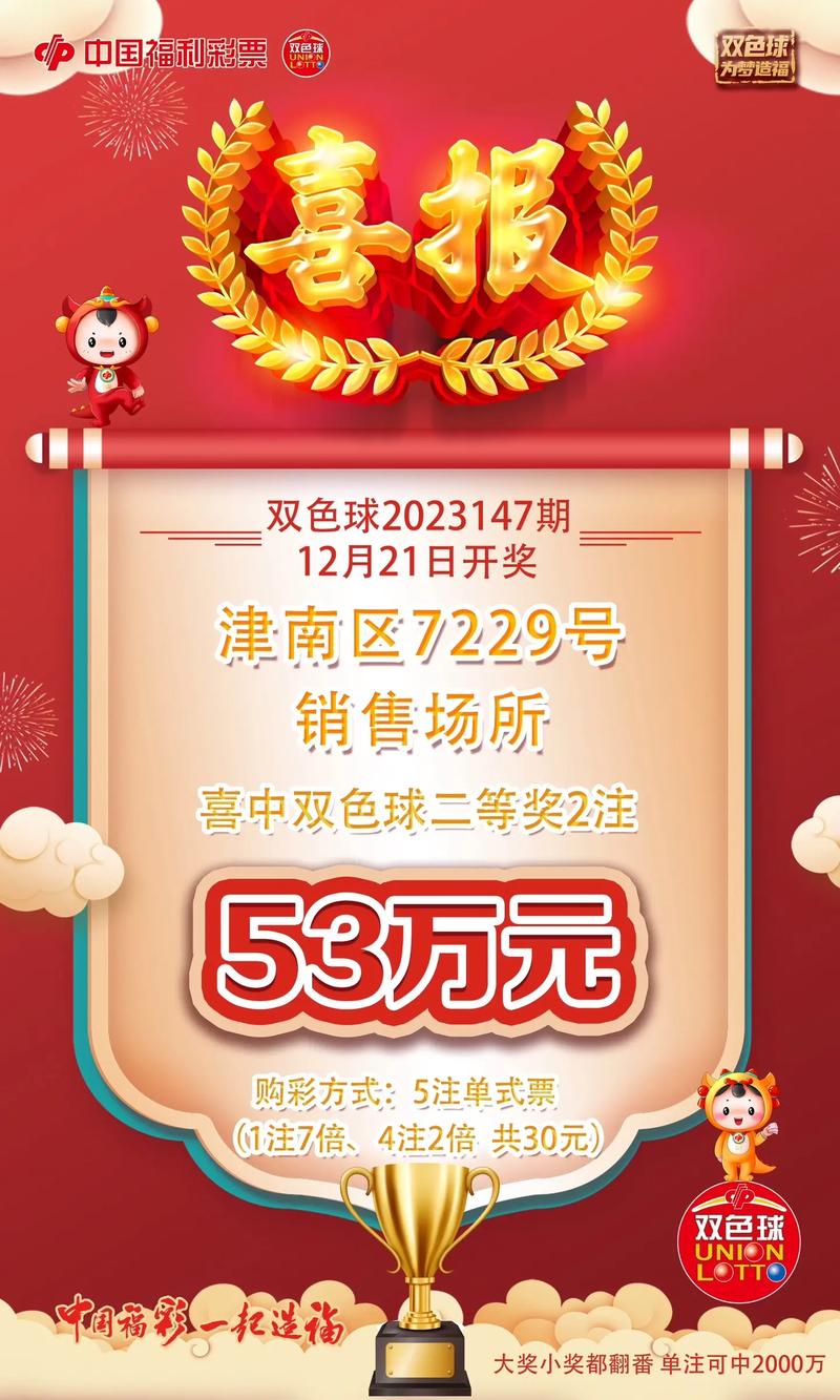 开奖公告今日,设计策略快速解答_整版DKJ656.74