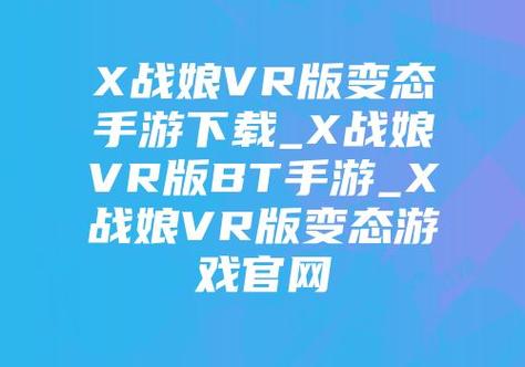 来到这个世上,真实经典策略设计_VR型43.237