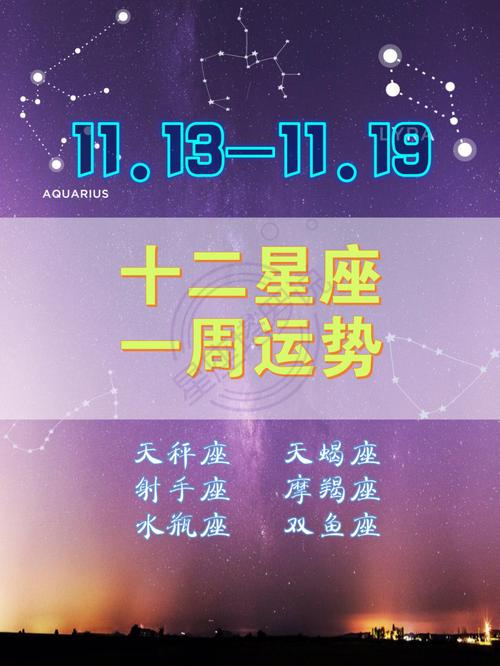 双鱼座运势今日最准,设计策略快速解答_整版DKJ656.74