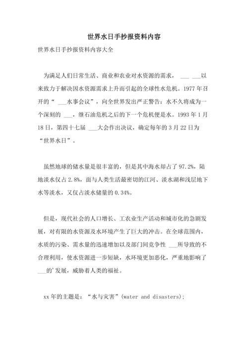 2021澳门资料大全 正版资料118,设计策略快速解答_VR型43.237