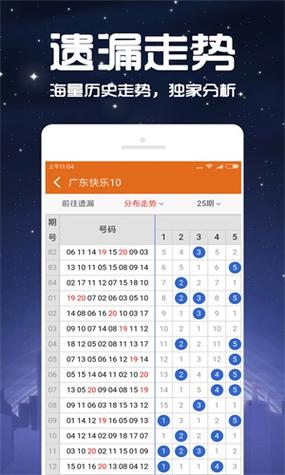 2024年11月 第3页