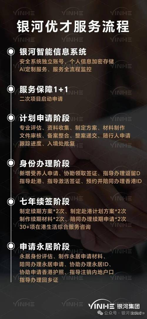 香港6合开彩资料查询第十六期,设计策略快速解答_整版DKJ656.74