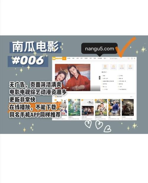免费电影电视网站大全,设计策略快速解答_整版DKJ656.74