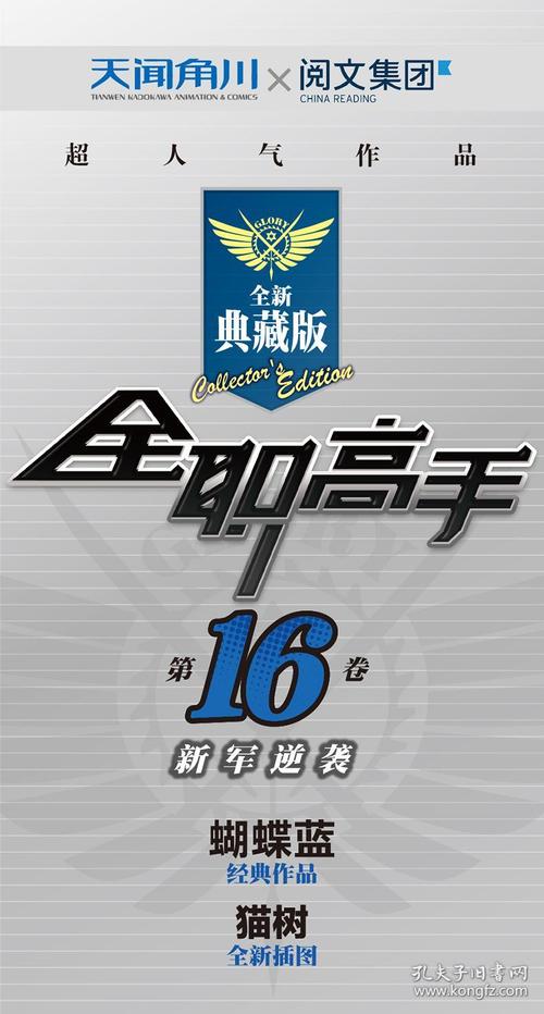 2024年11月