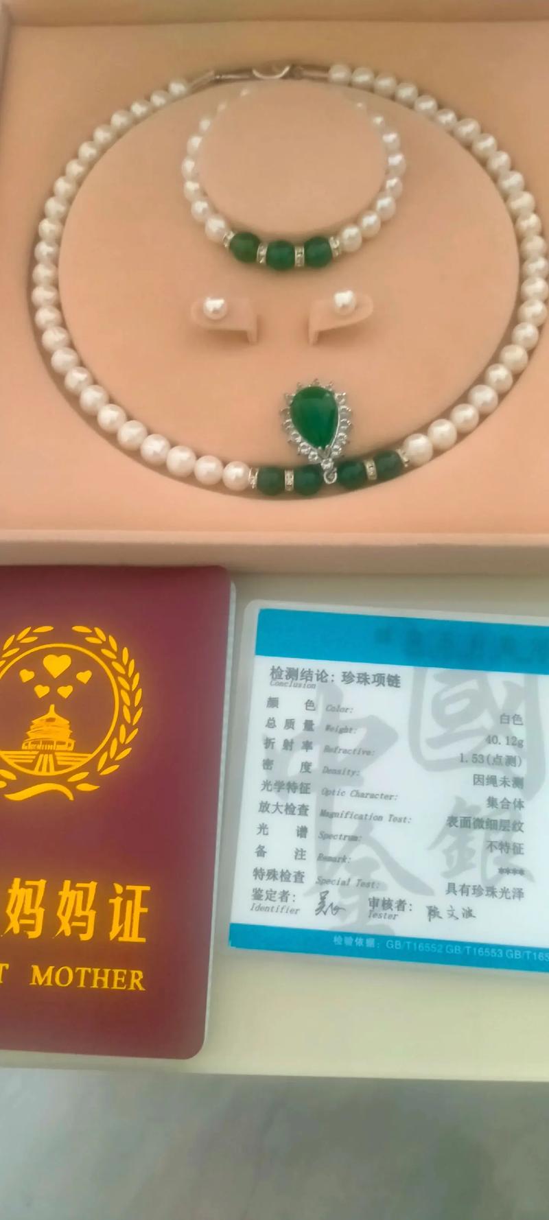 2024年12月 第83页