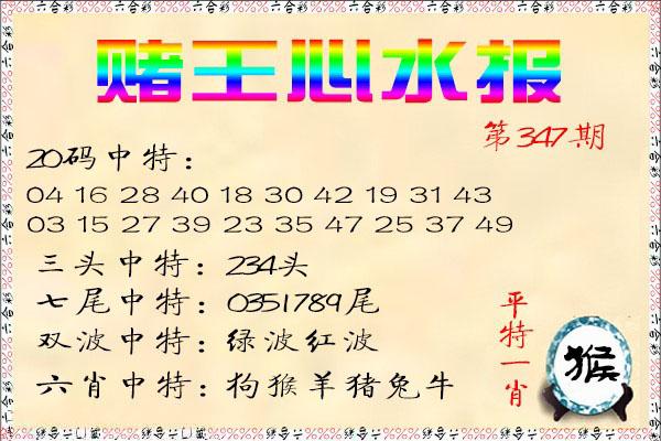 澳门49图库免费的资料港澳,真实经典策略设计_VR型43.237
