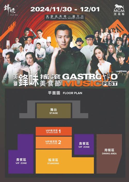2024年澳门今晚开奖号码香港,设计策略快速解答_整版DKJ656.74
