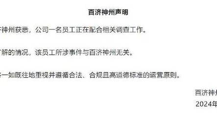 澳门特马资料今晚开什么2024,设计策略快速解答_整版DKJ656.74