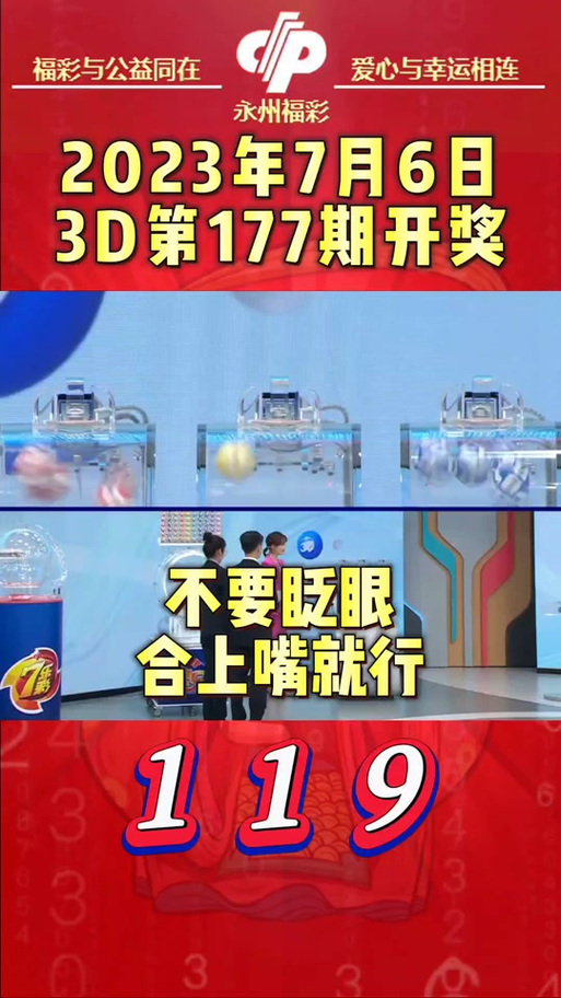 老版澳门开奖结果2023开奖记录查询,真实经典策略设计_VR型43.237