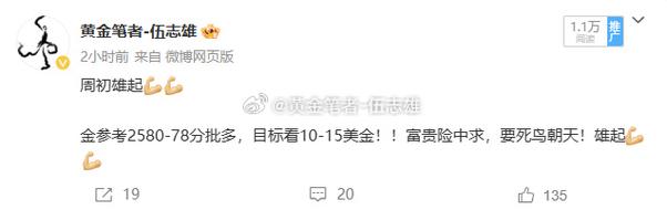最准一码一肖100精准,设计策略快速解答_整版DKJ656.74
