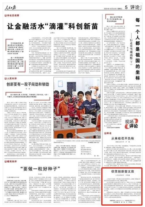 521高清影院在线,真实经典策略设计_VR型43.237