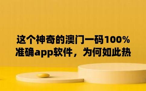 澳门一码一肖免费公开资料,真实经典策略设计_VR型43.237