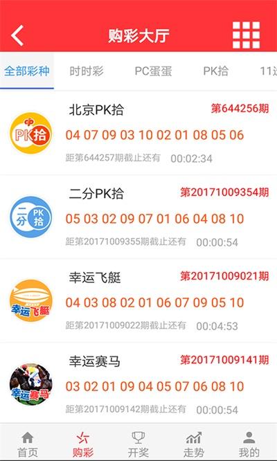 澳彩今期一肖一码,真实经典策略设计_VR型43.237