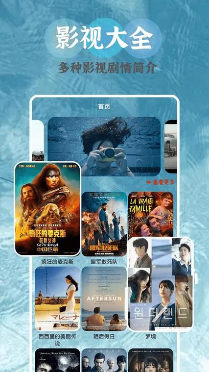 888影视网影视播放,绝对策略计划研究_社交版40.12.0