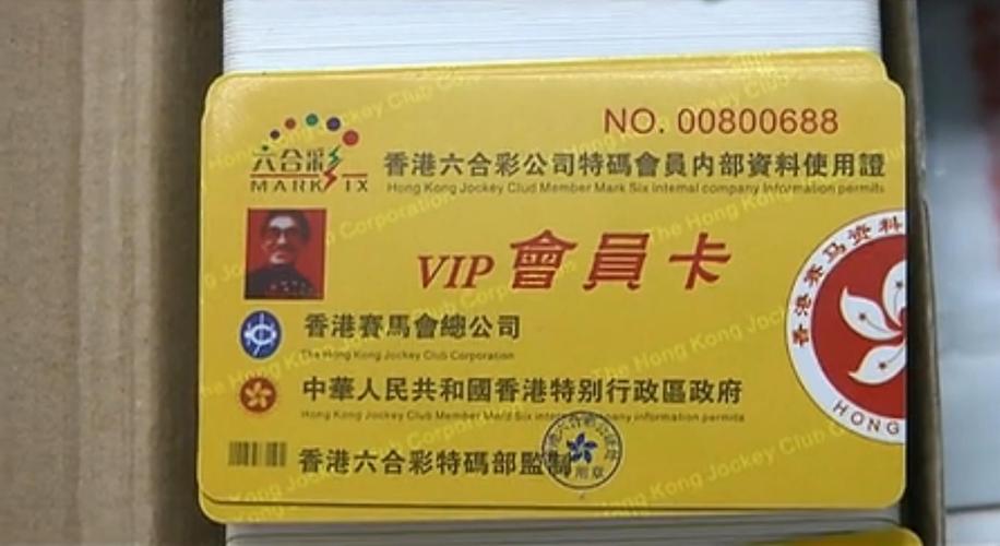 香港彩079期,设计策略快速解答_整版DKJ656.74