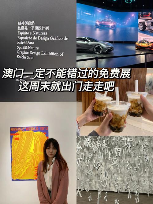 澳门精准三肖三码免费资料2',设计策略快速解答_VR型43.237