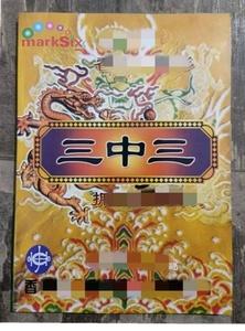 香港澳门心水资料,绝对策略计划研究_社交版40.12.0