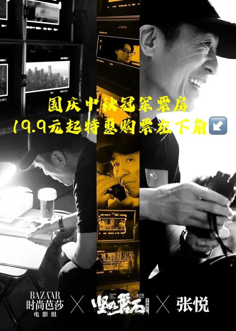 4月电影票房排行榜,绝对策略计划研究_社交版40.12.0