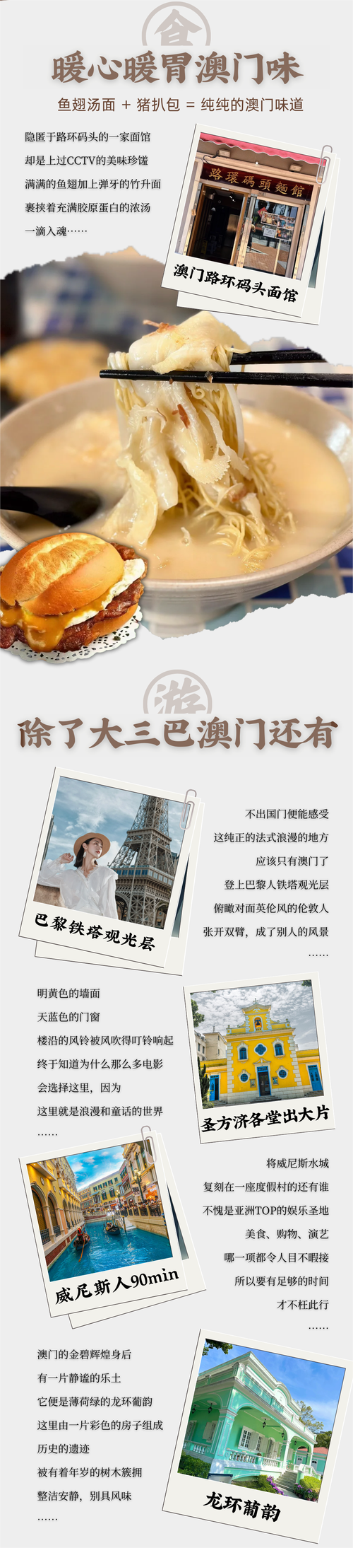 澳门资料持续更新,绝对策略计划研究_社交版40.12.0